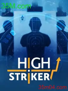 HighStriker