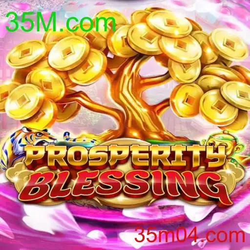 ProsperityBlessing